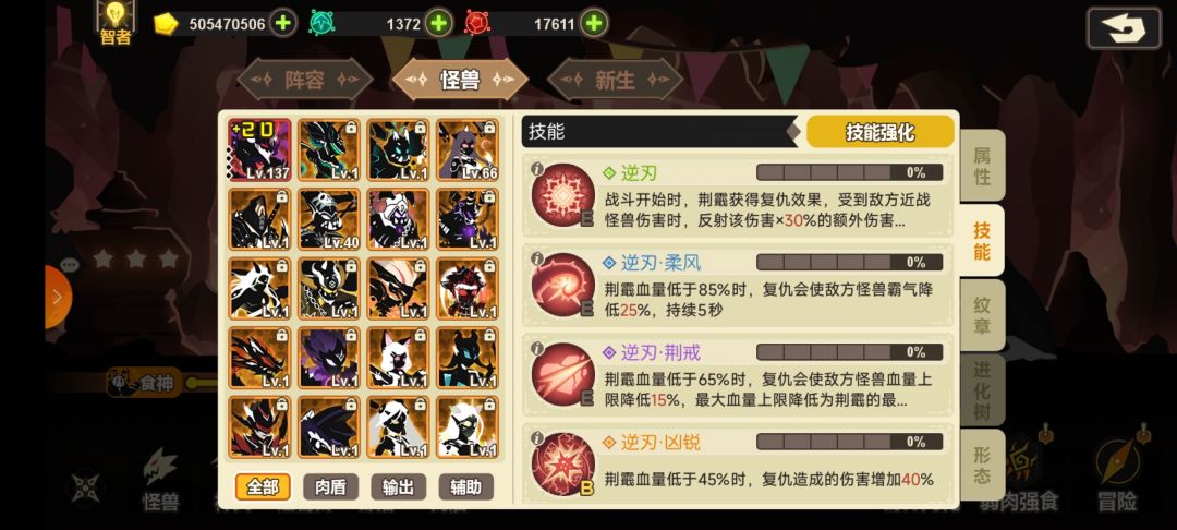 除了镇魂,剧王,影耀,基本新生都全了 1