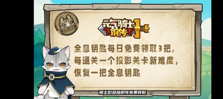 可以冲了截图