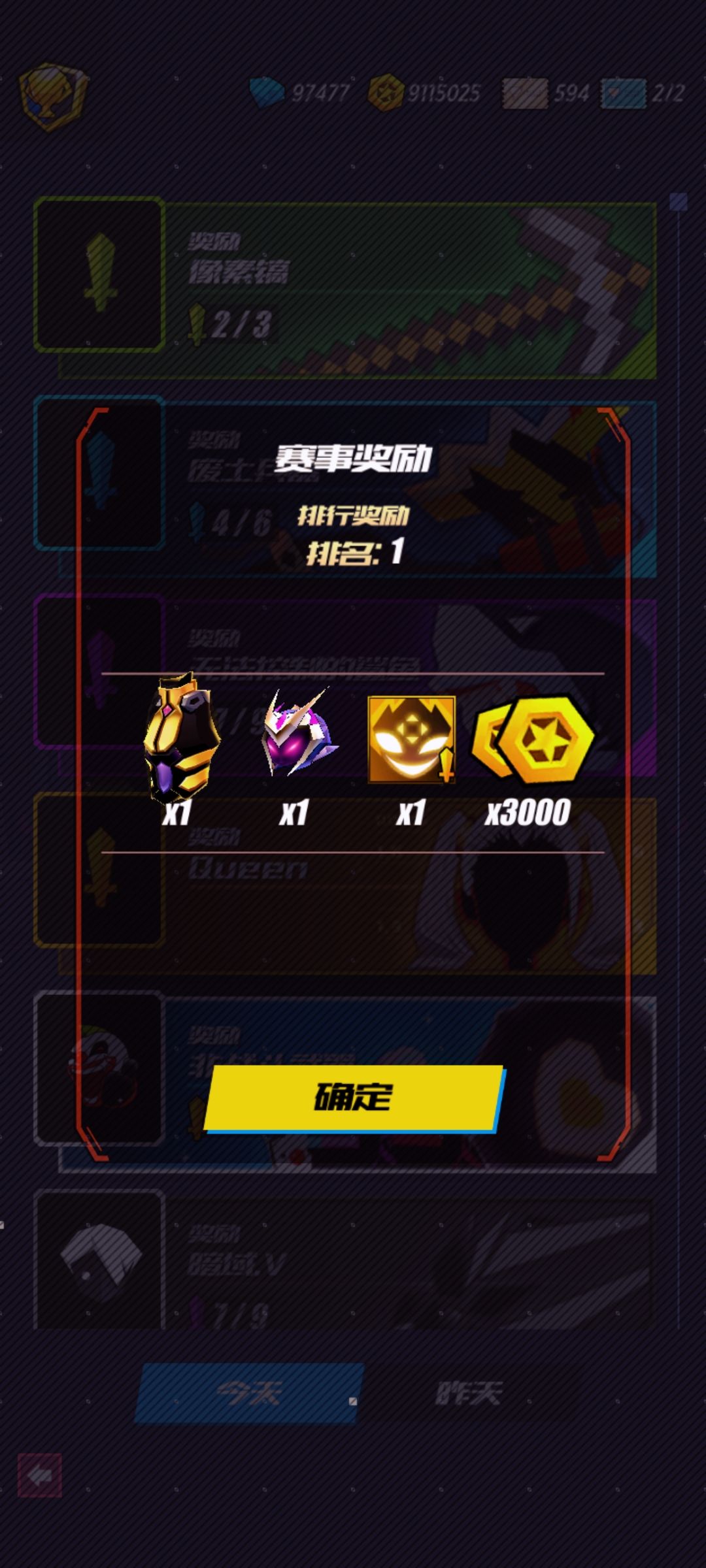 终于拿到了 2