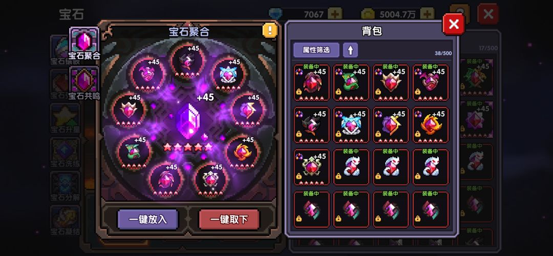 终于在过年前完成了 1