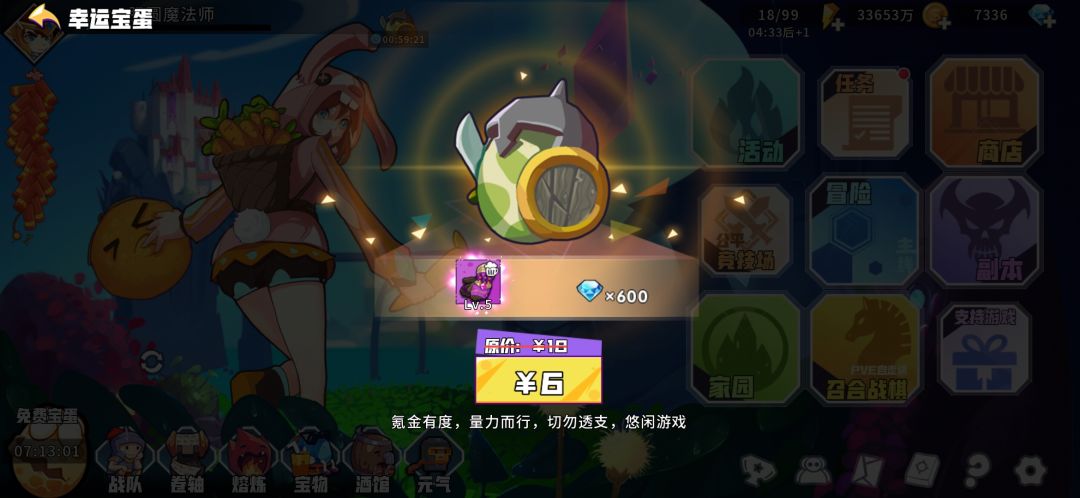 这玩意弹出来有意义吗? 1