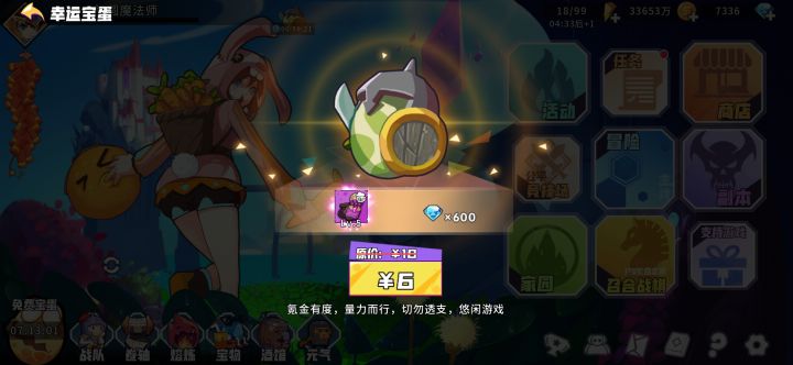 这玩意弹出来有意义吗?截图