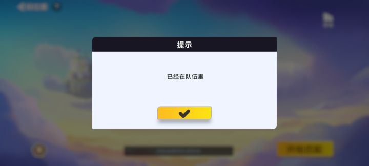 自动退出以后， 就成这了。截图