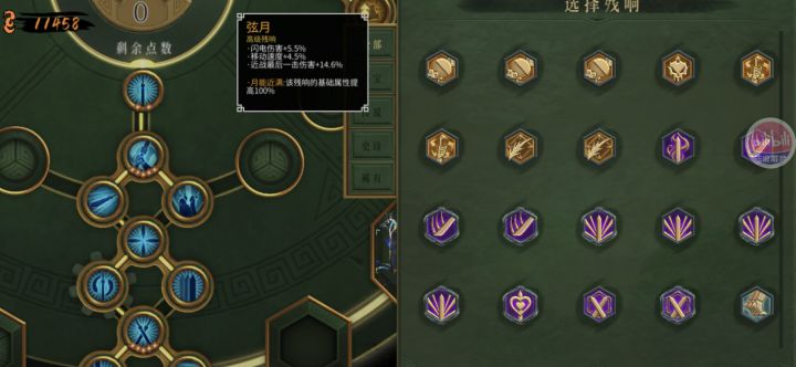 不懂就问截图
