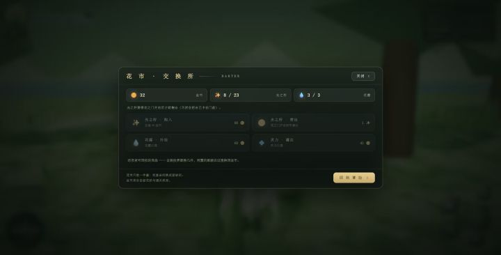 日志 04截图