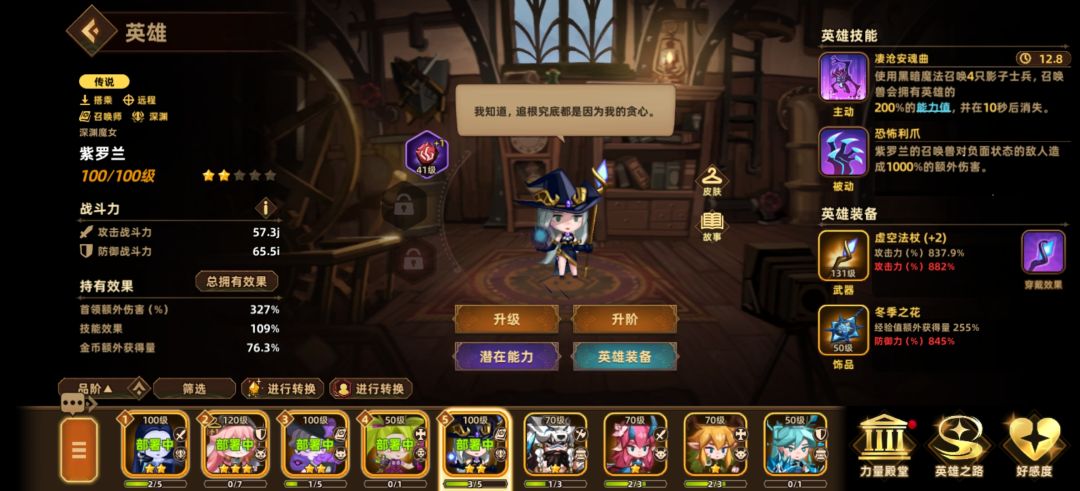 求问 3