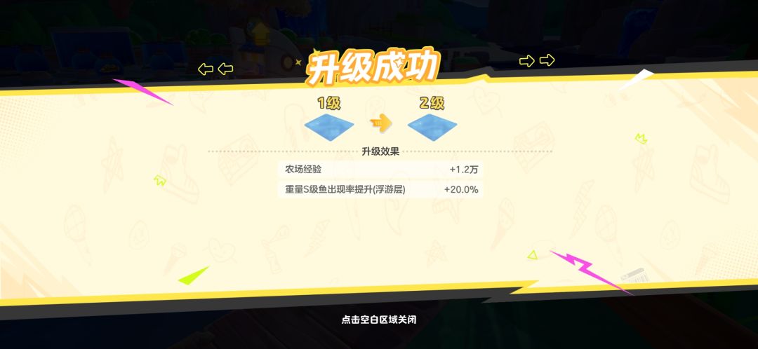 今天内解锁了第一层的所有鱼种 2