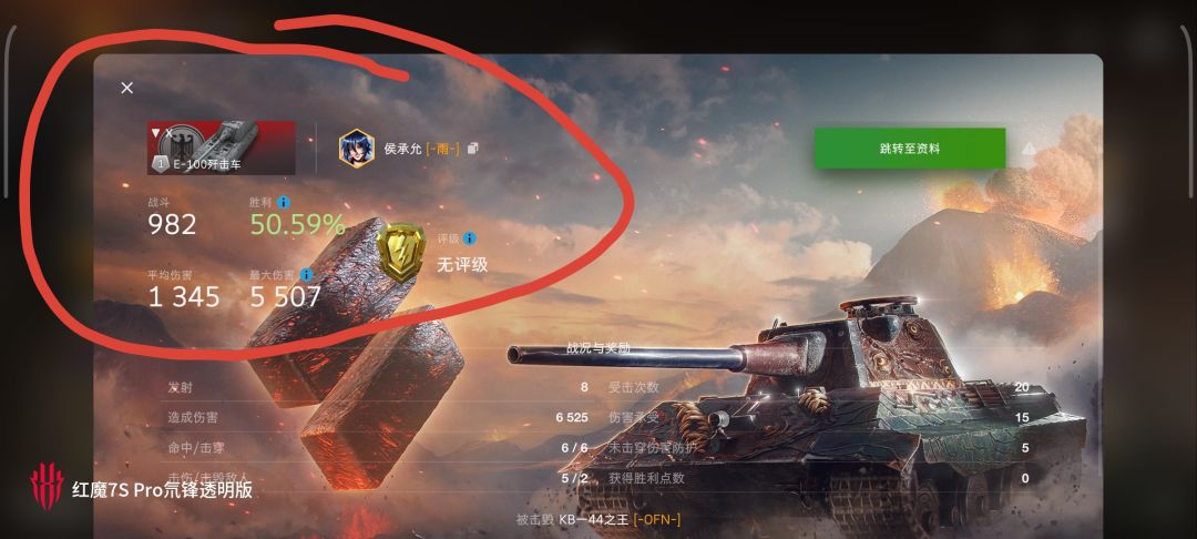 动态图片 4