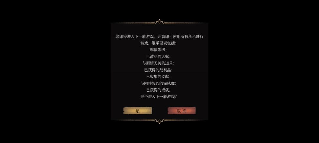 通关辣!!! 1