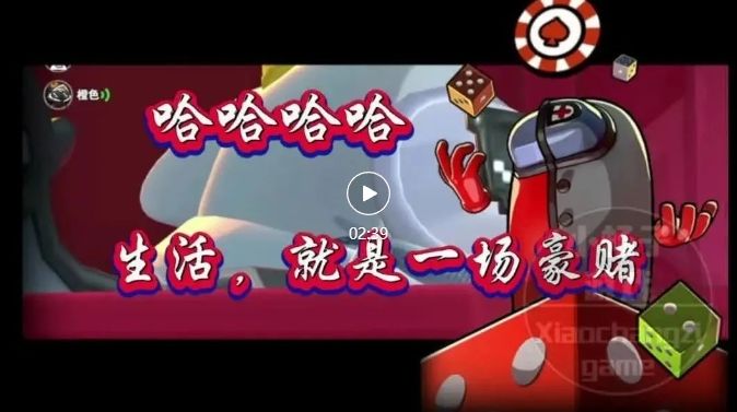 video-3966212