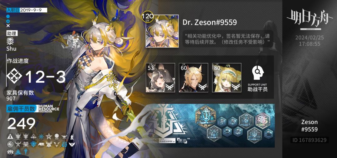 求好友 1