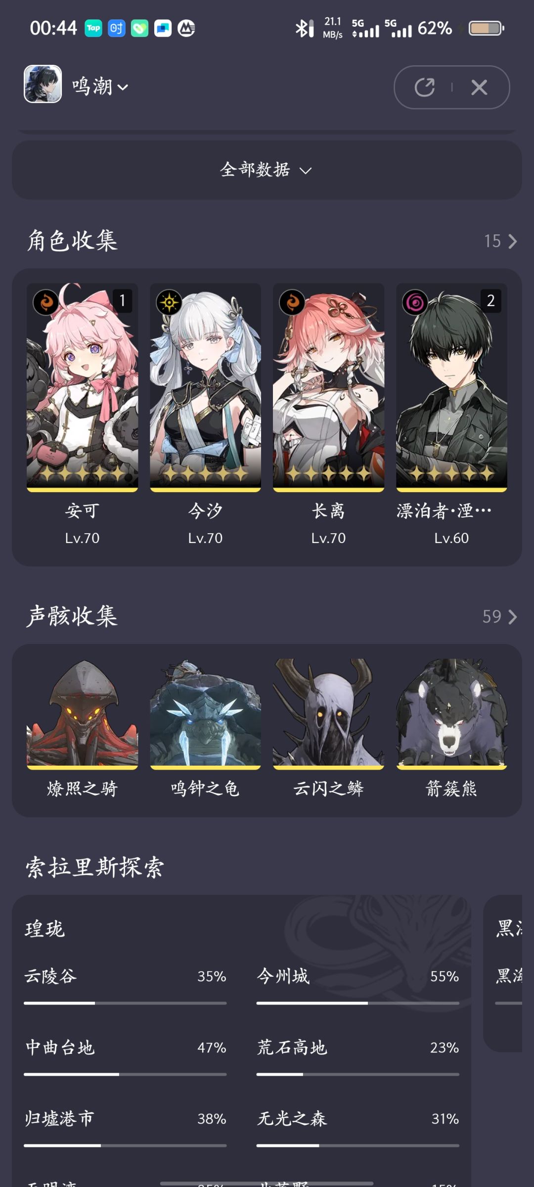 回坑怎么玩呀 1
