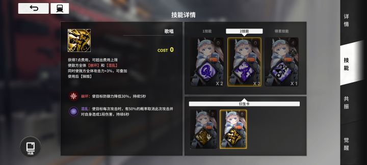 星花的衍生卡歌唱抽不到?优雅只能抽自拍?截图