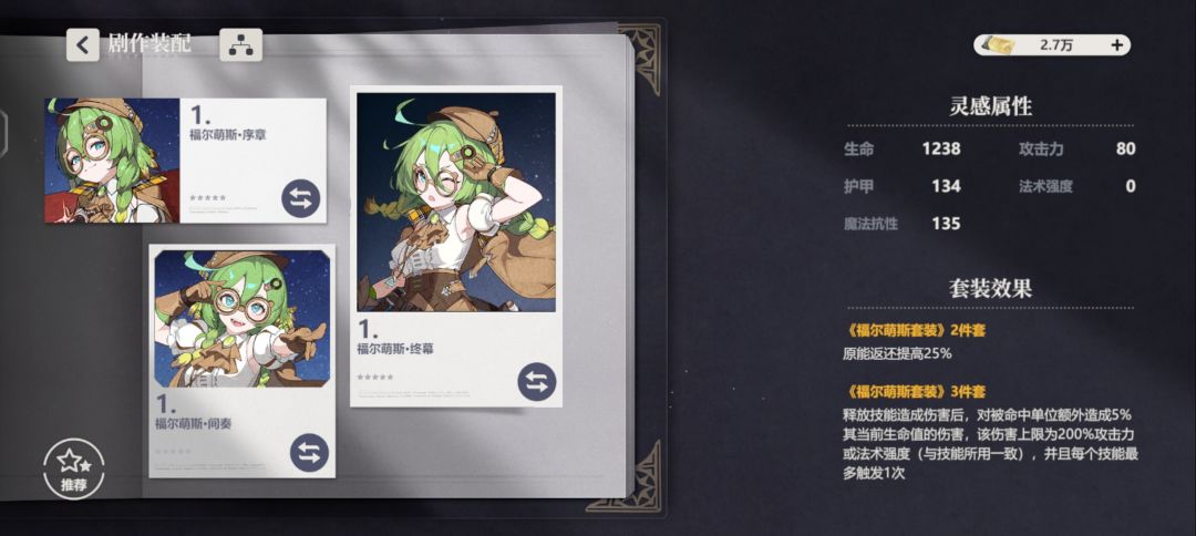 最废剧作没有之一 2