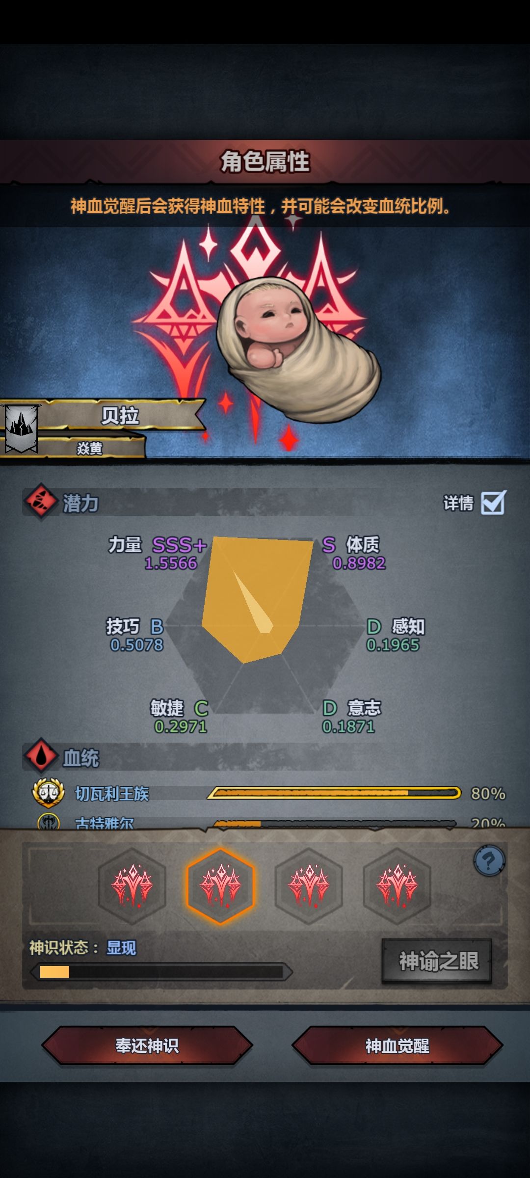 切神混血出货了! 3