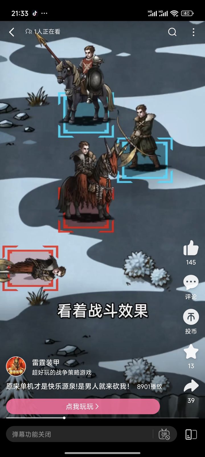 被人偷素材打盗版广告了截图