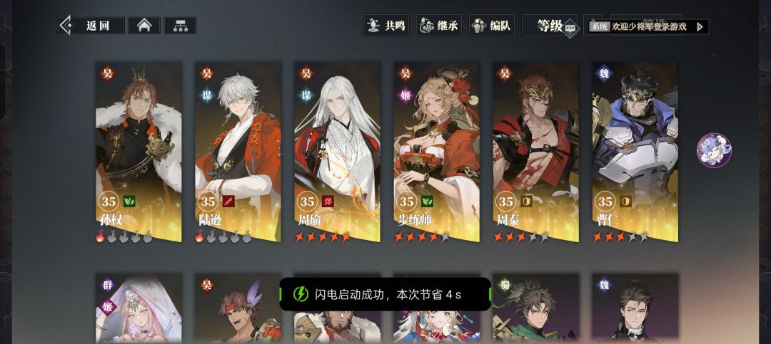 后续抽卡规划安排求助 1