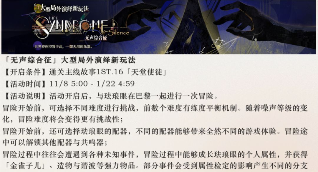 前瞻速报:意料之外,情理之中… 2