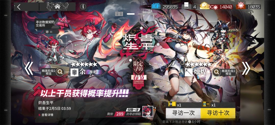 再爱我一次 3