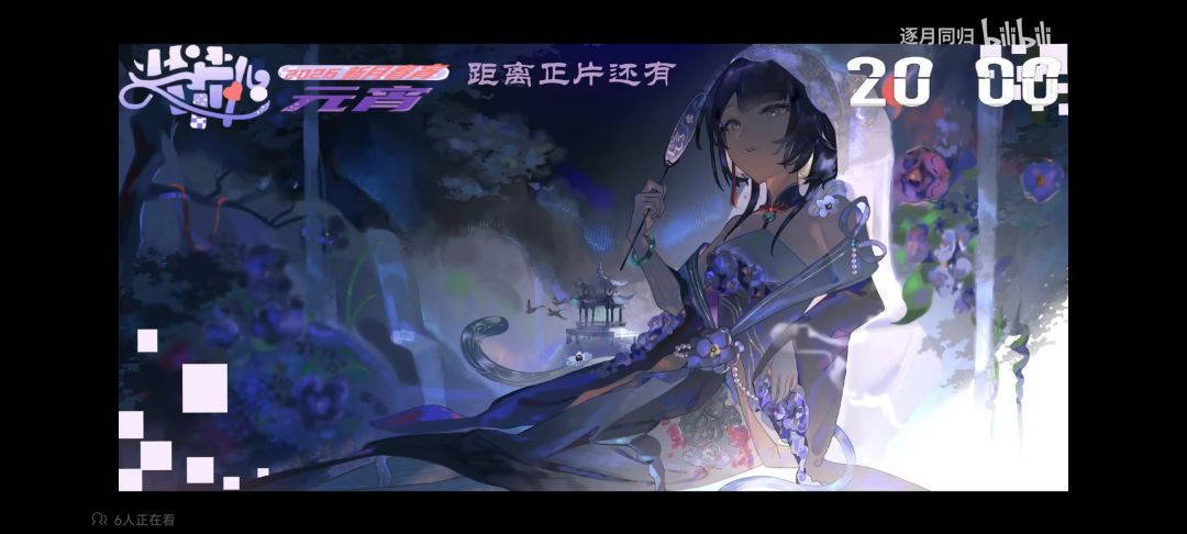 元宵快乐 1