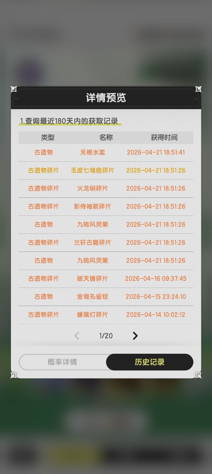 S4前平民无规划截图
