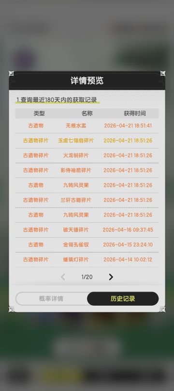 S4前平民无规划