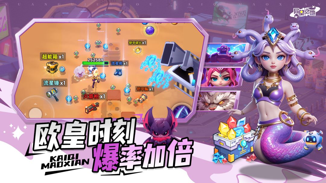 异星之地丨限量测试招募中 1