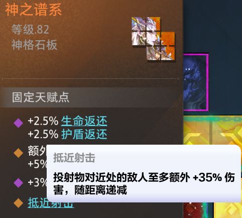 日环对天赋势均力敌影响不正确的bug 2