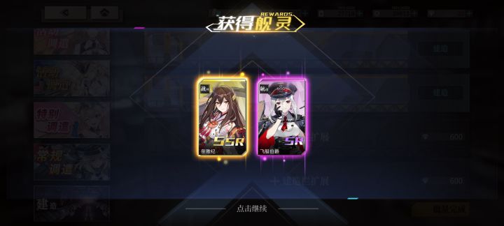 这个真的能出金截图