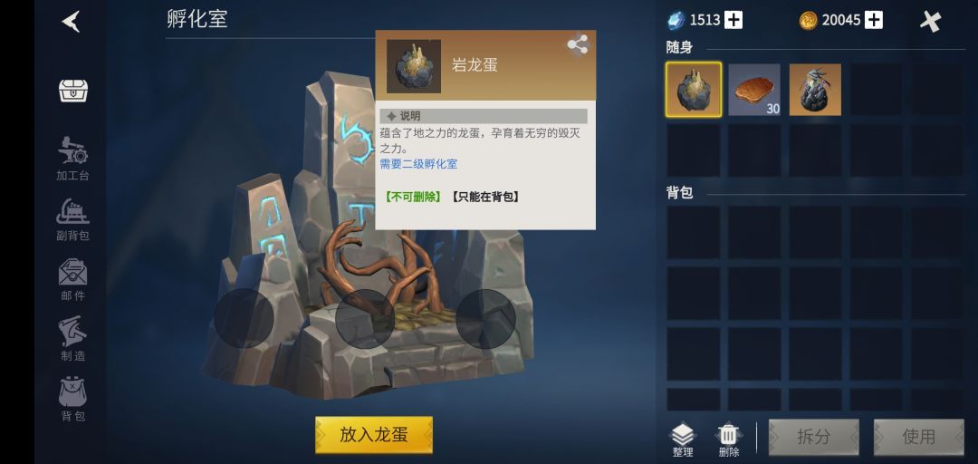 动态图片 2
