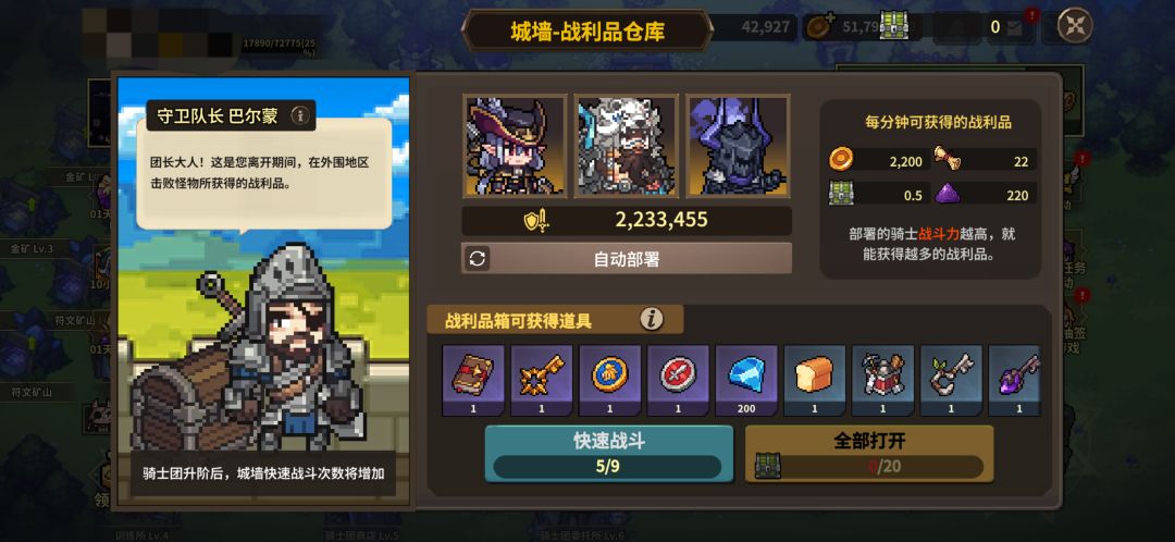 消费钻石不计入活动次数Bug 2