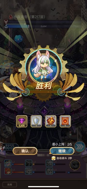 飞艇龙过关讲解