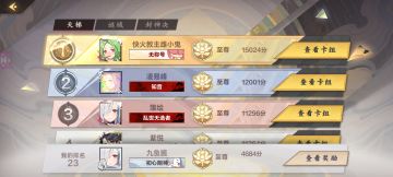 一个复活阴对新环境的一些小小锐评