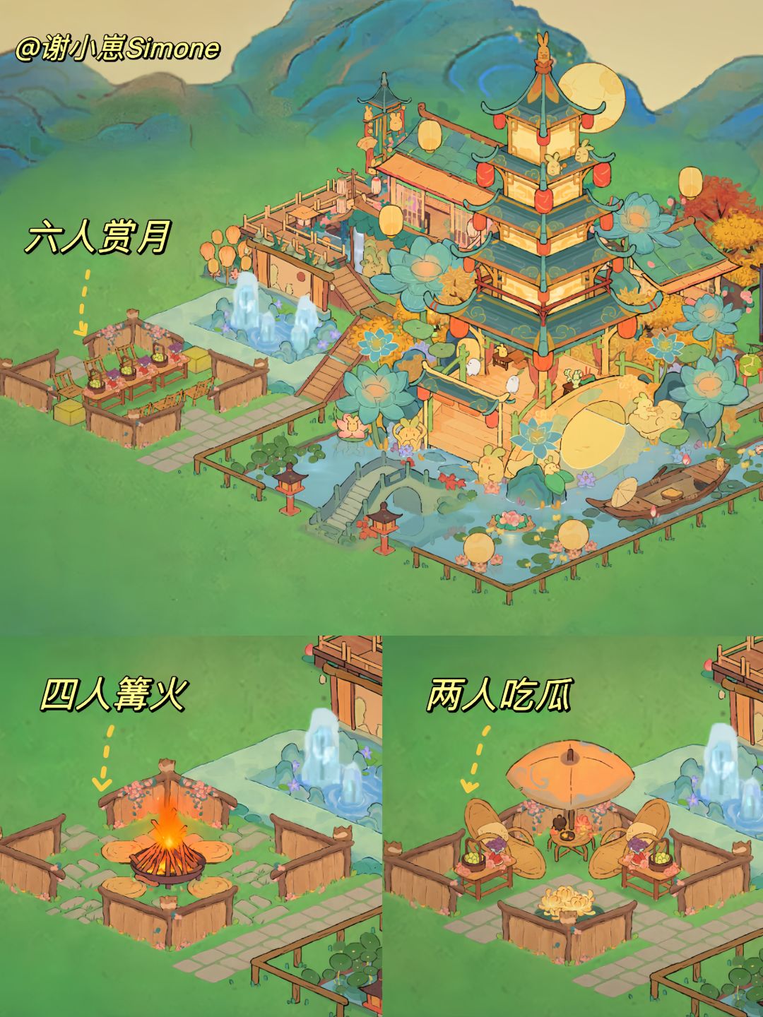 零氪友好:上九天揽月,立体阁楼布局 3