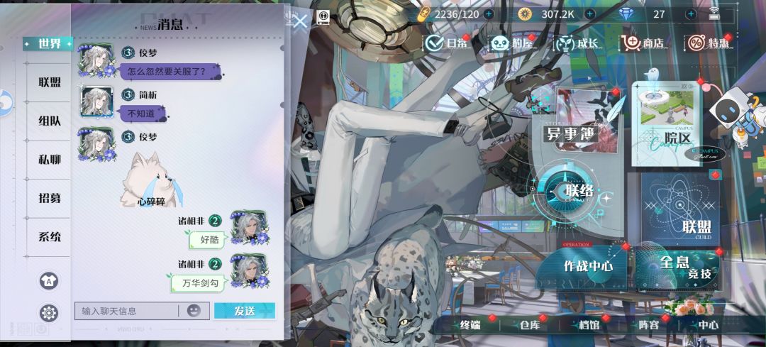 嘻嘻。 2