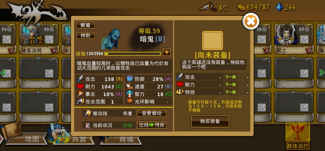 精彩截图分享 2025-11-30 1