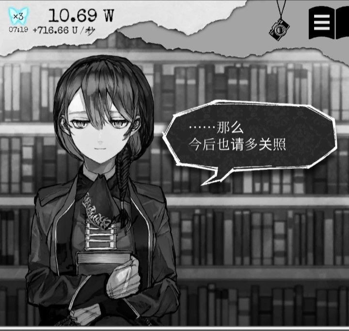 兼顾心理剖析和好书分享的佳作 3
