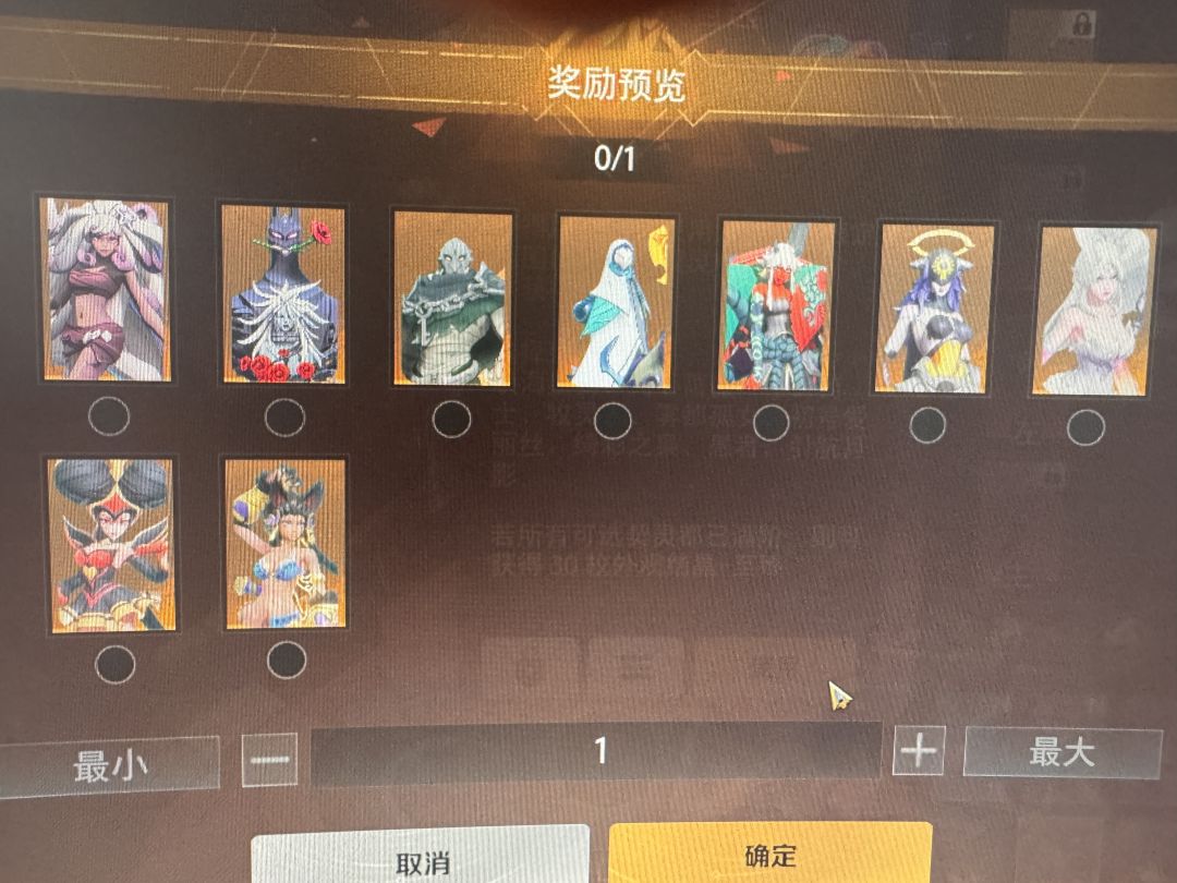 送的掉落宠物选哪个? 1