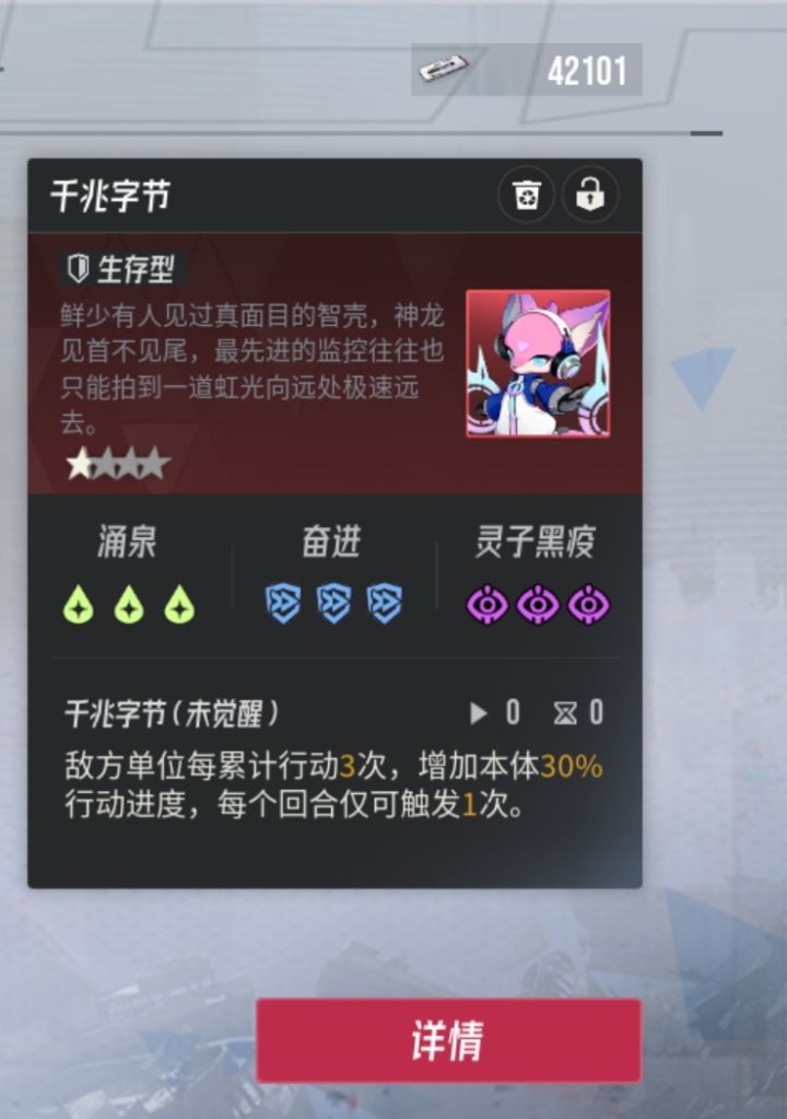 这两个可以用吗截图