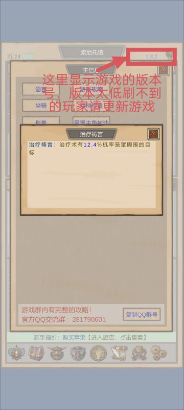 魔兽佣兵团进阶攻略