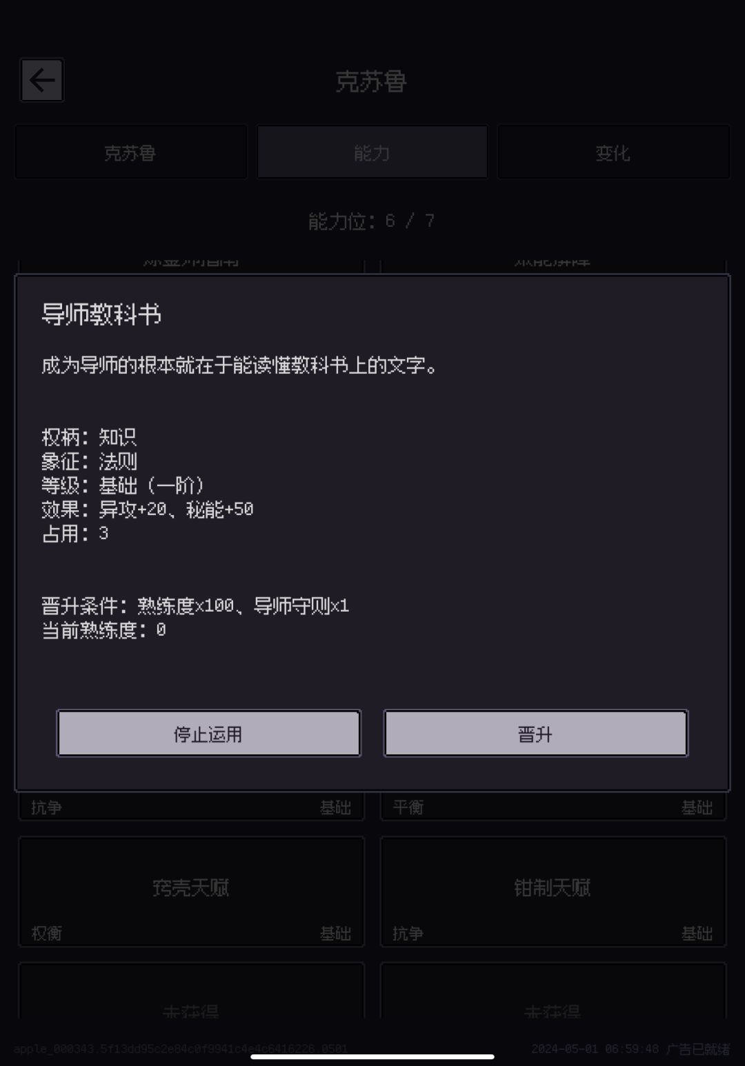 新版本新BUG 2