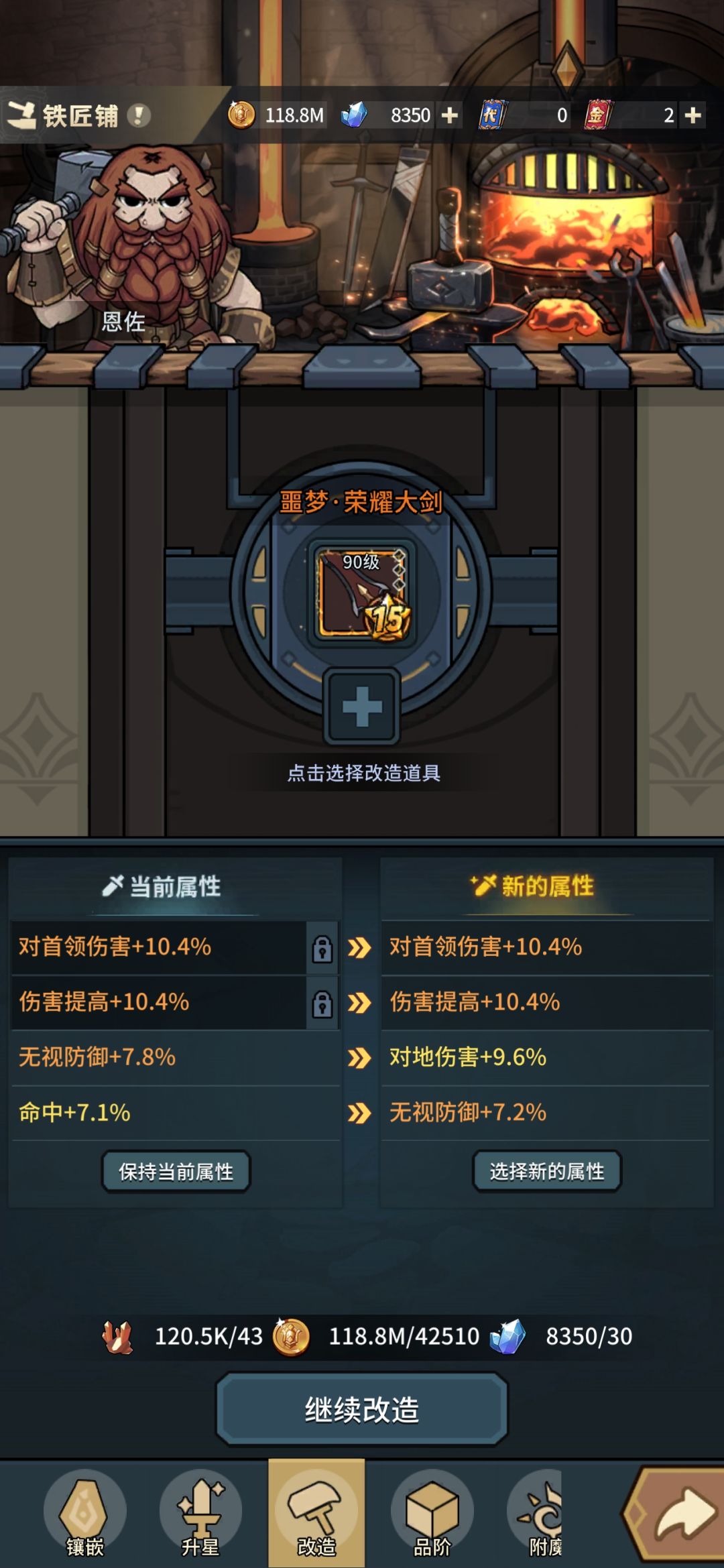 甜心甜心,专属专属!返场返场! 1