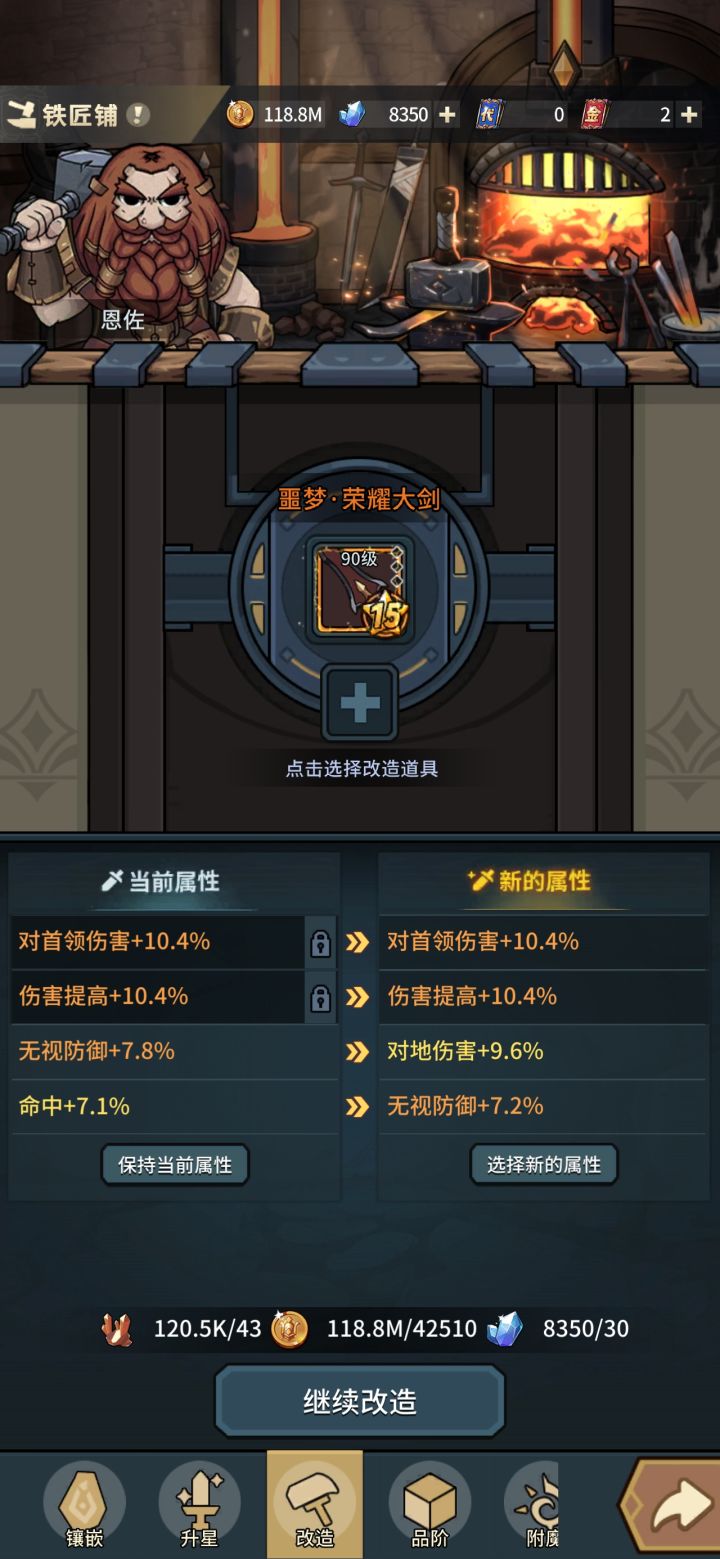甜心甜心，专属专属！返场返场！截图