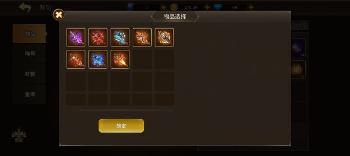 都选啥呀都选啥呀,大佬们?截图