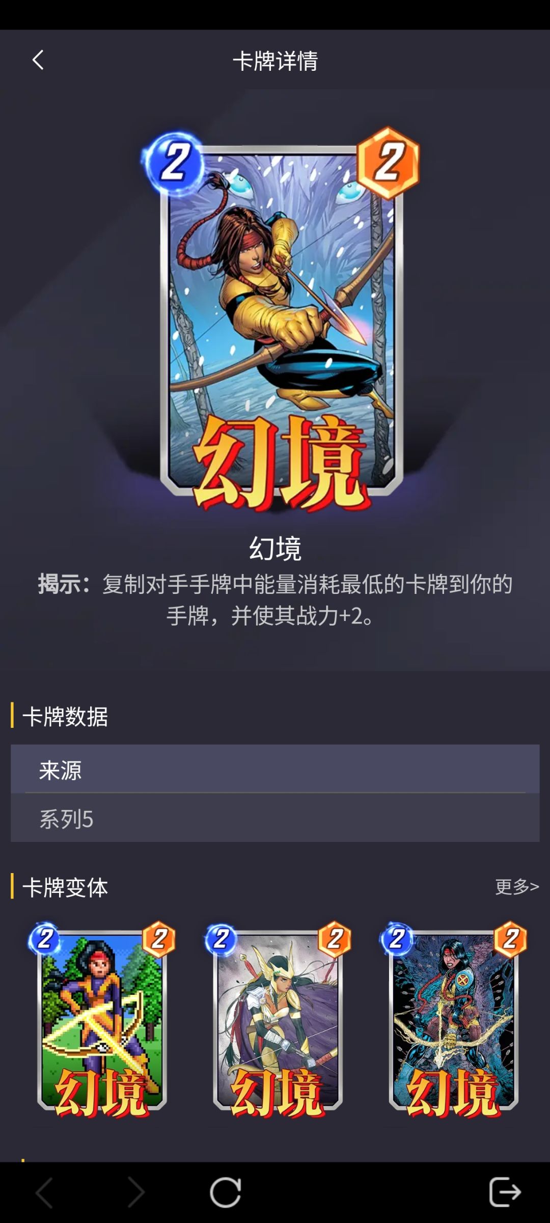 国服将要出的新卡 3