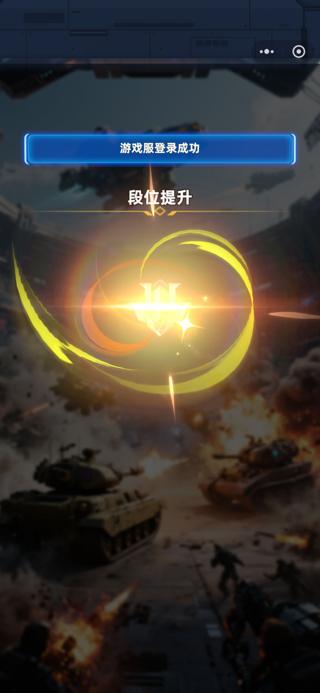 官方策划你仔细看 16
