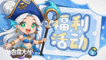 【节日福利】🎄这份圣诞好礼请收下！