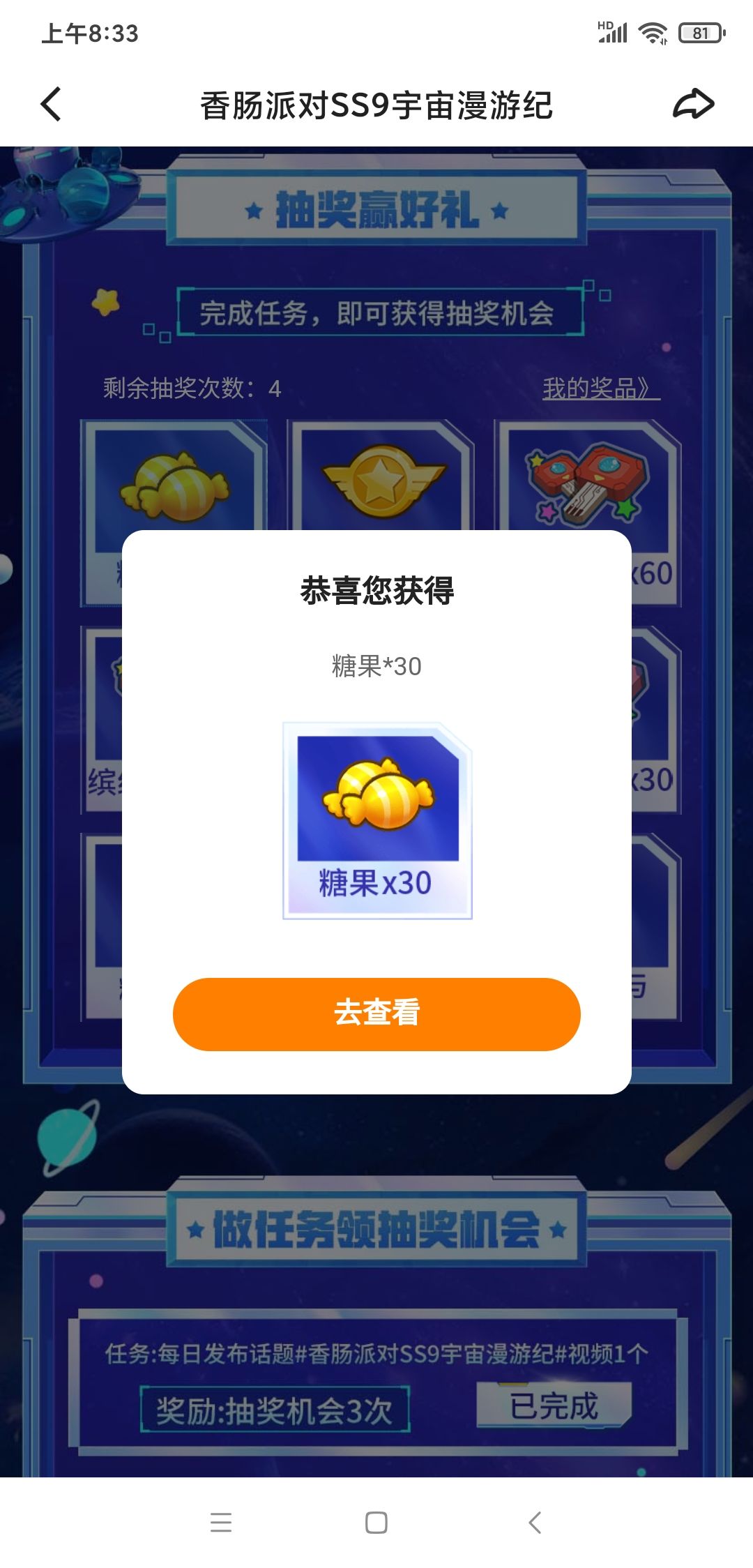 达达,你在搞什么 1