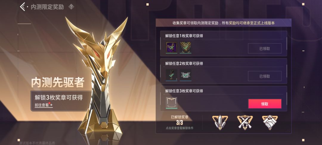 点头yes,摇头no,预约瓦手go go go 2