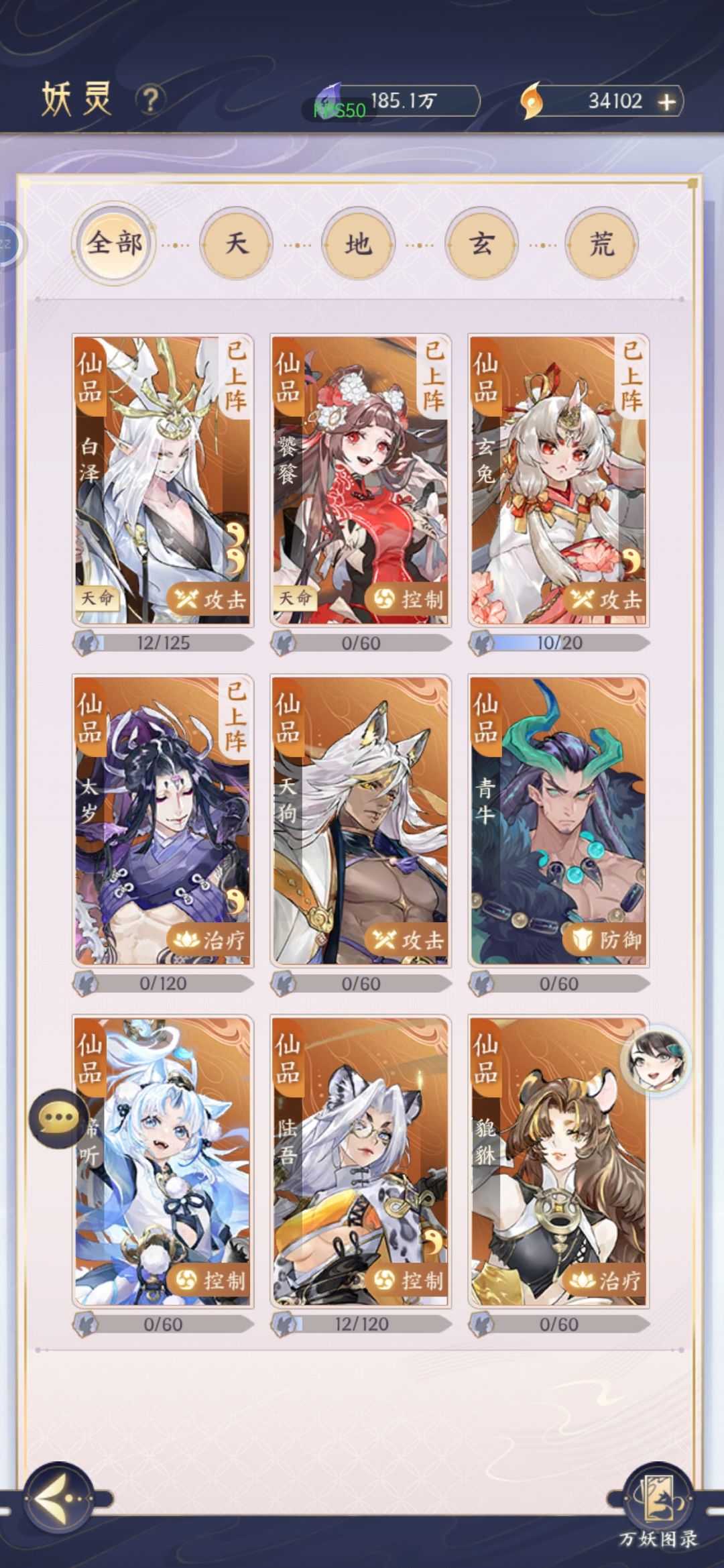 怎么玩 1